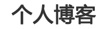 市场决策投资站